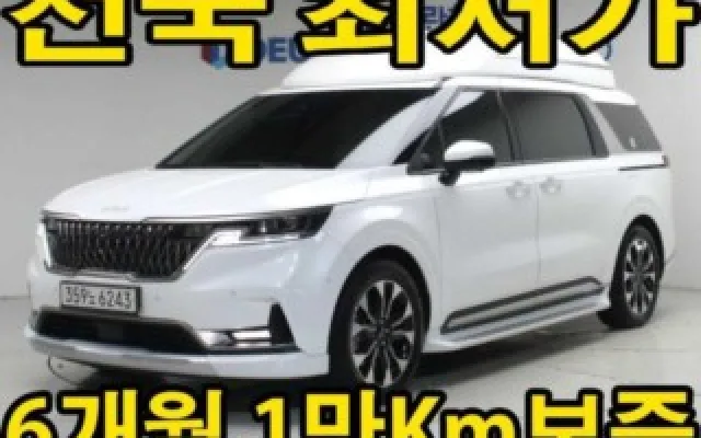 인천중고차할부이자율 카니발 4세대 가솔린 7인승 하이리무진 시그니처 매물 사진 14 - 2023/07 27,936km